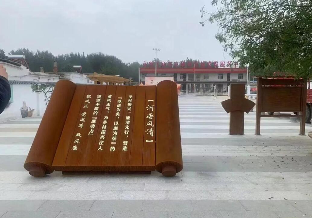 裕华耐候钢板标识牌